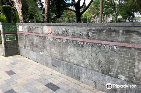 破壞香港風水|中山紀念公園內外都設風水邪局